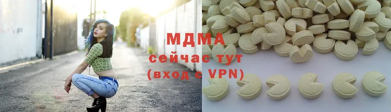 darknet состав  где купить наркотик  Инта  MDMA молли 